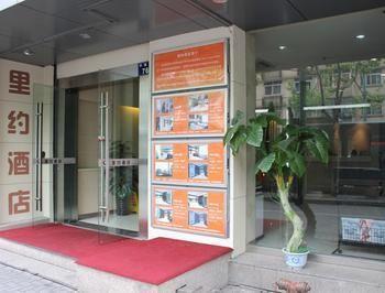 Hangzhou Rio West Lake Boutique Hotel Екстер'єр фото