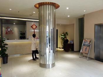 Hangzhou Rio West Lake Boutique Hotel Екстер'єр фото